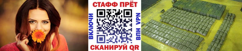 Купить наркотики сайты Сургут Гашиш Амфетамин Cocaine Меф Каннабис