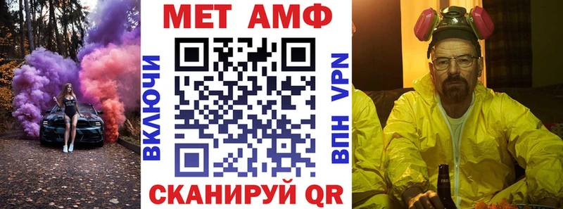 кракен вход Сургут Амфетамин VHQ наркота
