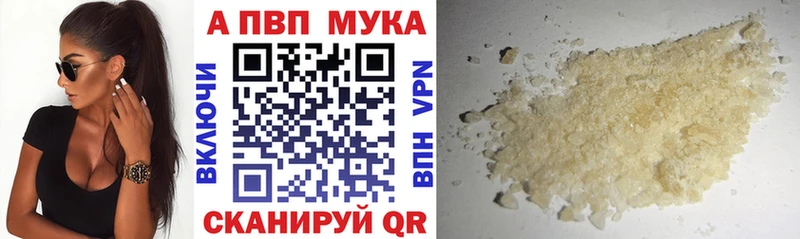 Alpha PVP крисы CK Сургут