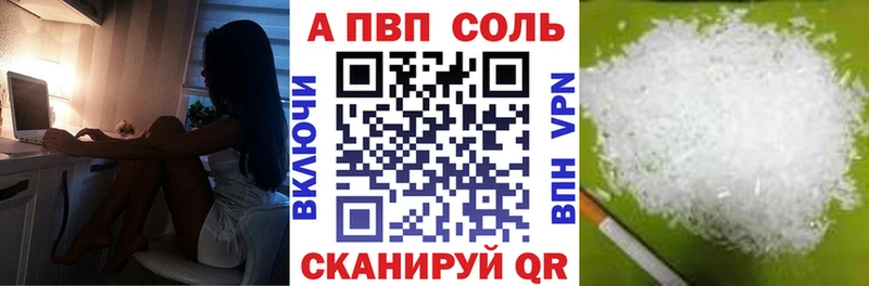 APVP мука  Сургут 