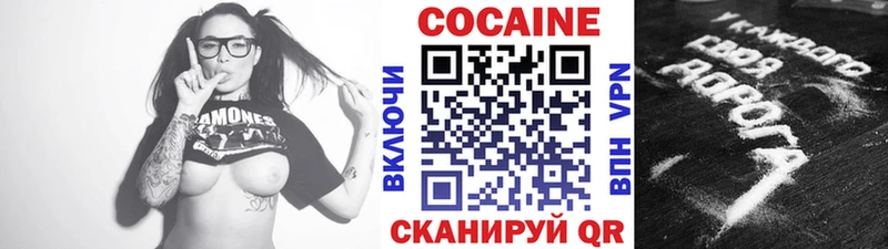 площадка Telegram  где купить   Сургут  КОКАИН Перу  OMG ссылки 