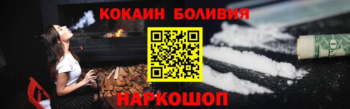 Сургут  Cocaine Columbia  Кокаин VHQ  КОКАИН  Вход с VPN 