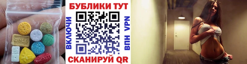 Экстази ешки  Сургут 