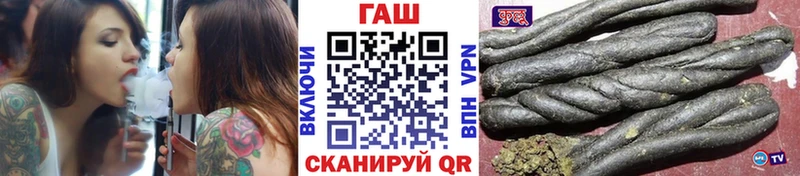 ГАШИШ ice o lator Сургут