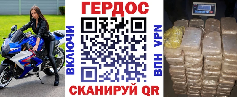 продажа наркотиков  Сургут  ГЕРОИН белый 