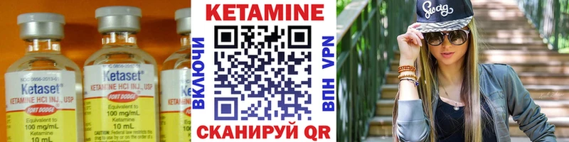 КЕТАМИН ketamine  shop как зайти  Сургут 