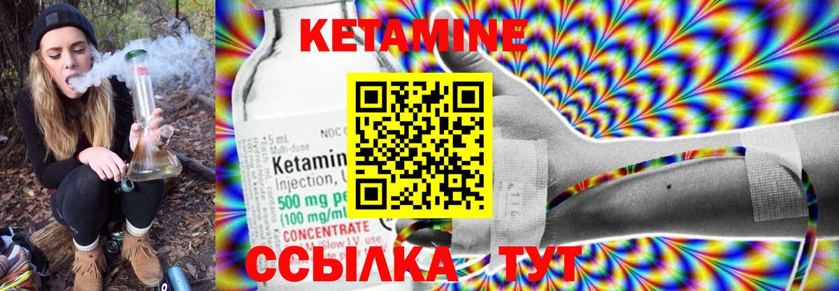 Кетамин ketamine  КЕТАМИН ketamine  Сургут  сайты даркнета официальный сайт  Вход с VPN 