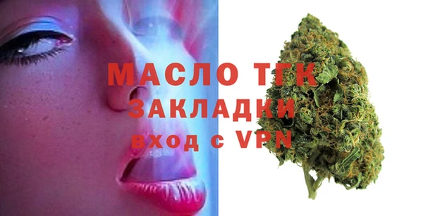 меф VHQ Усмань