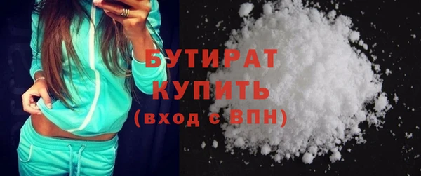 марихуана Арсеньев