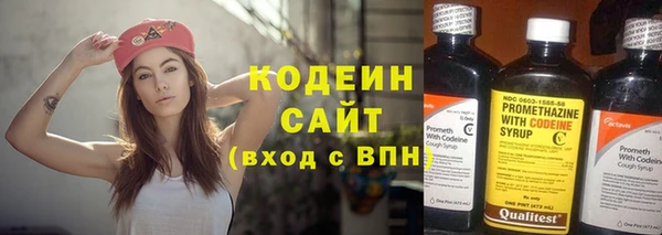 MDMA Premium VHQ Усолье-Сибирское
