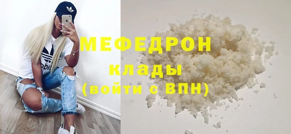 марихуана Арсеньев