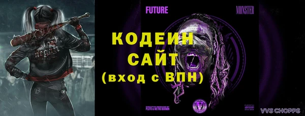 меф VHQ Усмань
