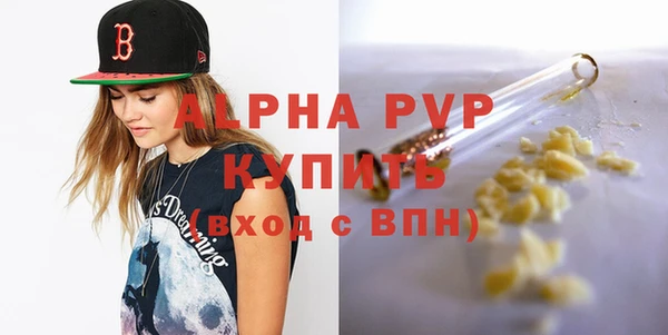 марихуана Арсеньев