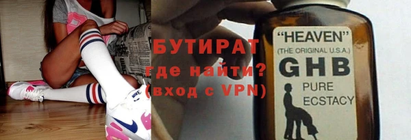 герыч Армянск
