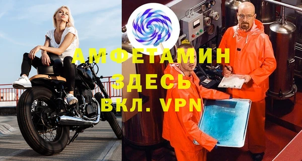 таблы Аркадак