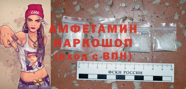 герыч Армянск