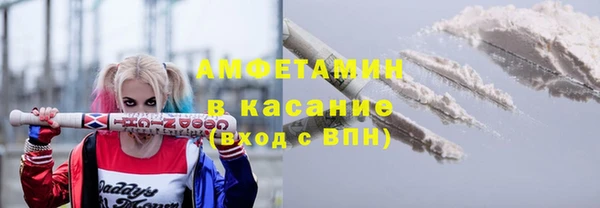 таблы Аркадак