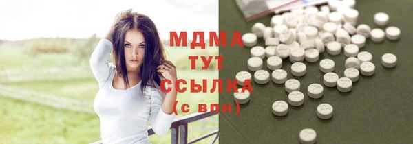 таблы Аркадак