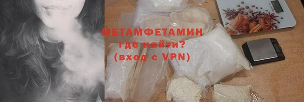 героин Богородицк