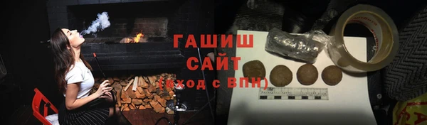 марихуана Арсеньев