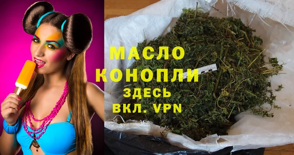 марихуана Арсеньев