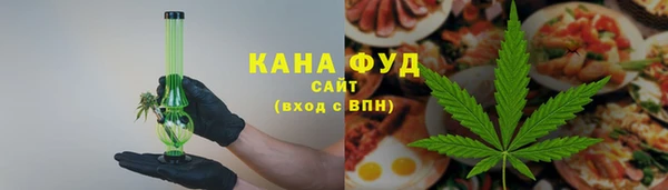 марихуана Арсеньев