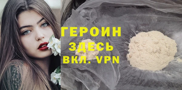 марихуана Арсеньев