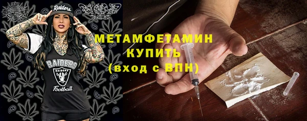 MDMA Premium VHQ Усолье-Сибирское