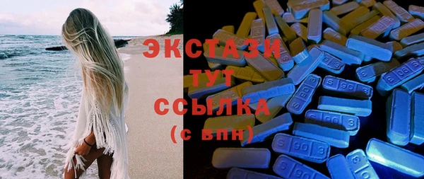 марихуана Арсеньев