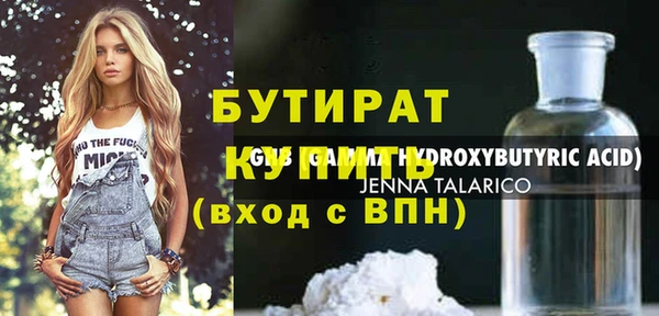 марихуана Арсеньев