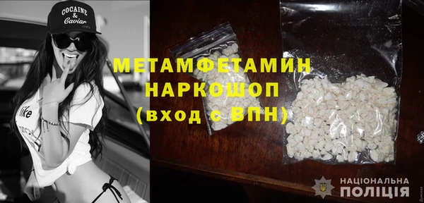 марихуана Арсеньев