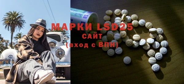 таблы Аркадак