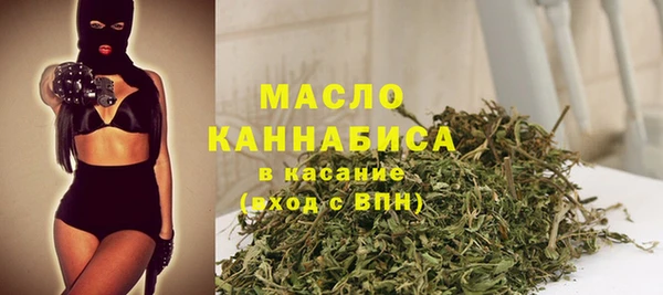 ALPHA-PVP Абдулино