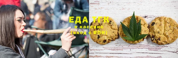 герыч Армянск