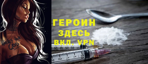 герыч Армянск