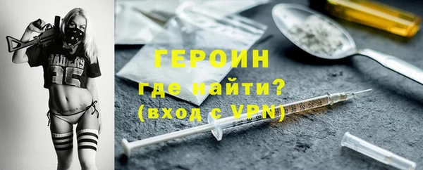 герыч Армянск