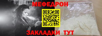 МДМА Рязань