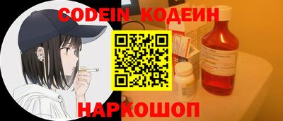 альфа пвп VHQ Рыбинск