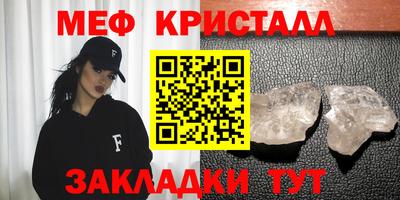 spice Рузаевка