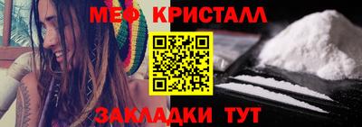 spice Рузаевка