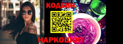 альфа пвп VHQ Рыбинск