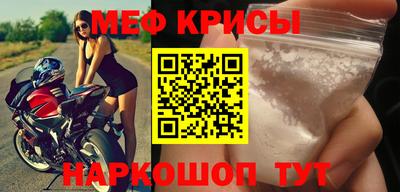 spice Рузаевка