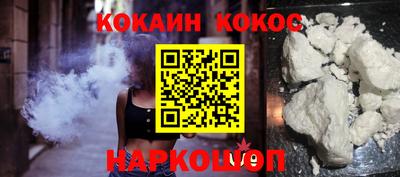 альфа пвп VHQ Рыбинск
