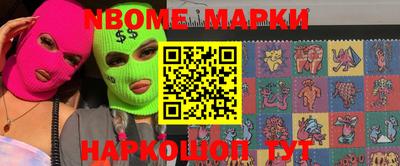 альфа пвп VHQ Рыбинск