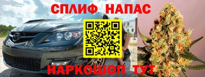 альфа пвп VHQ Рыбинск