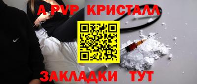 МДМА Рязань