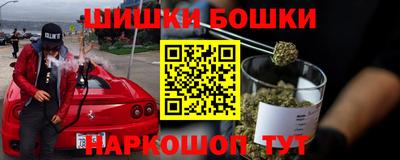 МДМА Рязань
