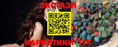 spice Рузаевка