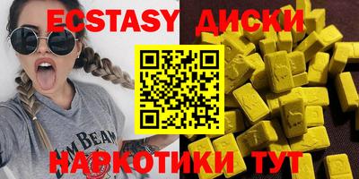 spice Рузаевка