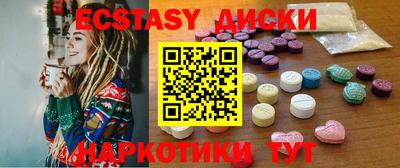 spice Рузаевка